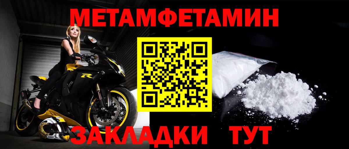 Амфетамин Розовый Владикавказ