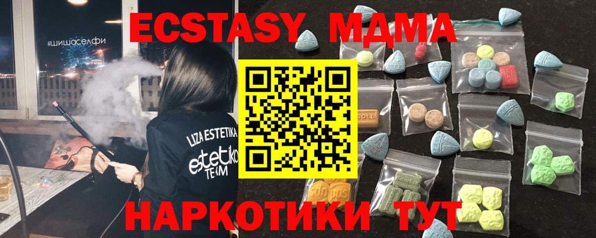 Ecstasy 99% Владикавказ