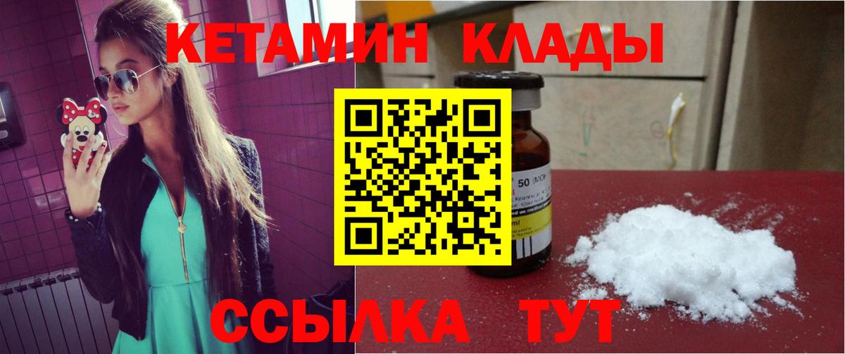 Меф Владикавказ
