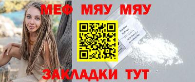 альфа пвп VHQ Малоярославец