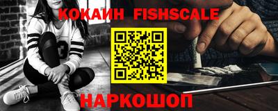 ПСИЛОЦИБИНОВЫЕ ГРИБЫ Мариинск