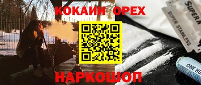 альфа пвп VHQ Малоярославец