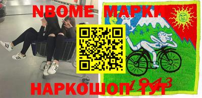 ПСИЛОЦИБИНОВЫЕ ГРИБЫ Мариинск