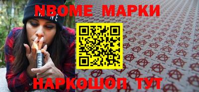 альфа пвп VHQ Малоярославец