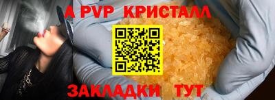 альфа пвп VHQ Малоярославец