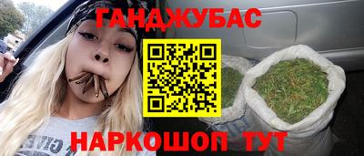 ПСИЛОЦИБИНОВЫЕ ГРИБЫ Мариинск