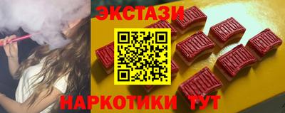 альфа пвп VHQ Малоярославец