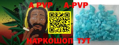 a pvp Малгобек