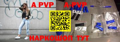 a pvp Малгобек