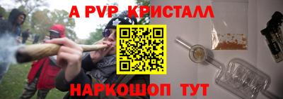 ПСИЛОЦИБИНОВЫЕ ГРИБЫ Мариинск