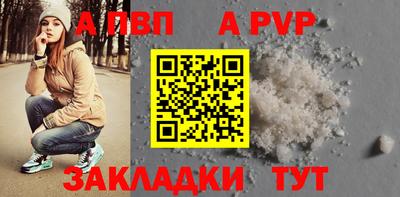 a pvp Малгобек