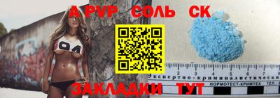 a pvp Малгобек