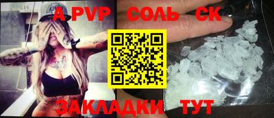 a pvp Малгобек