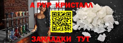 ПСИЛОЦИБИНОВЫЕ ГРИБЫ Мариинск