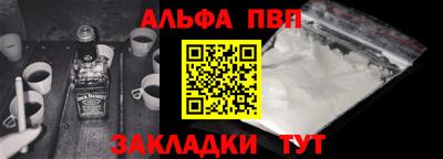 a pvp Малгобек