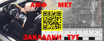 альфа пвп VHQ Малоярославец