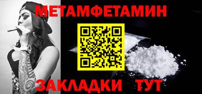 ПСИЛОЦИБИНОВЫЕ ГРИБЫ Мариинск