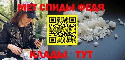 альфа пвп VHQ Малоярославец