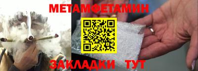 альфа пвп VHQ Малоярославец