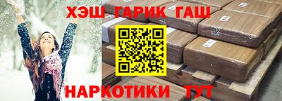 альфа пвп VHQ Малоярославец