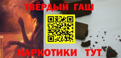 ПСИЛОЦИБИНОВЫЕ ГРИБЫ Мариинск