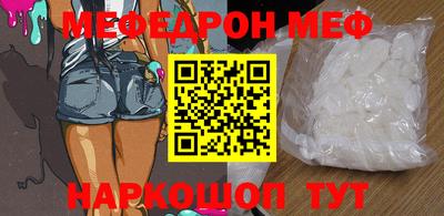 альфа пвп VHQ Малоярославец
