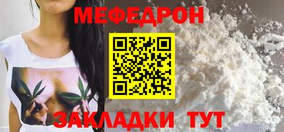 альфа пвп VHQ Малоярославец