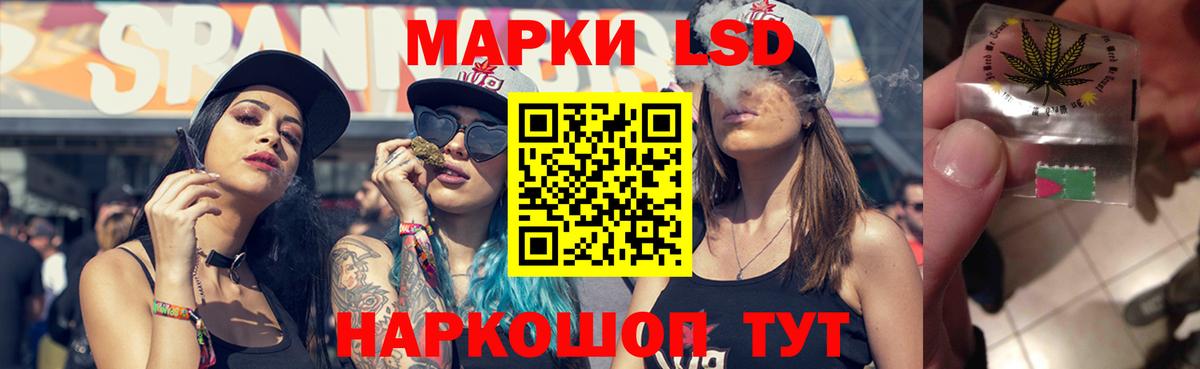 Владикавказ  LSD-25 экстази ecstasy  Вход с VPN 
