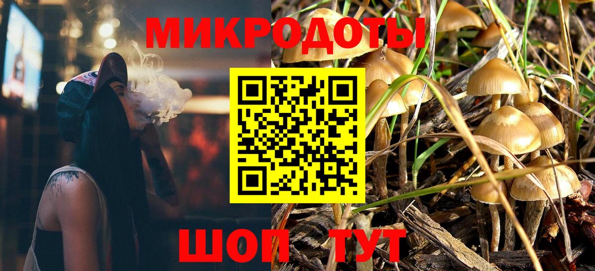 Псилоцибиновые грибы ЛСД Владикавказ
