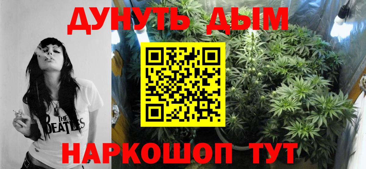Бошки Шишки  Владикавказ  A-PVP СОЛЬ   ГАШИШ  Меф МЯУ МЯУ   Вход с VPN  Гашиш 