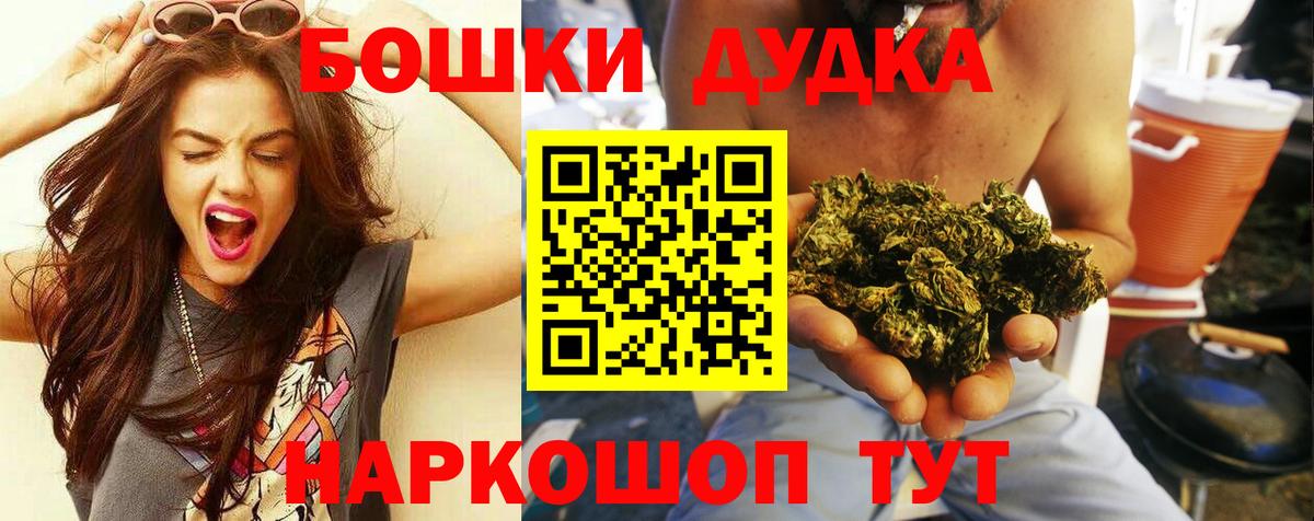 Канабис тримм  Вход с VPN  МАРИХУАНА сатива  Конопля OG Kush  Бошки марихуана MAZAR  Владикавказ 