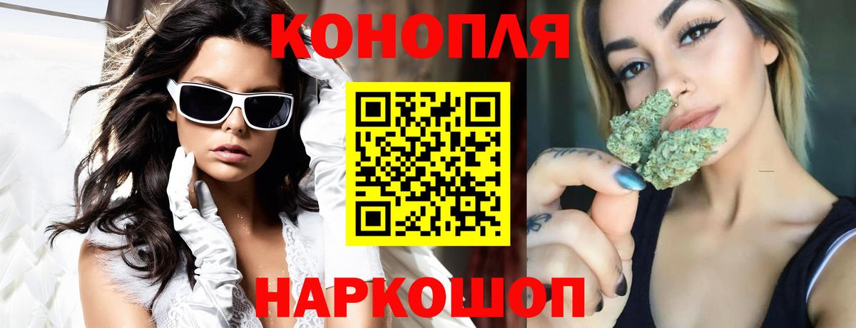 Конопля семена Владикавказ